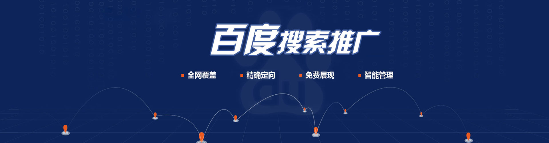 宁晋微信信息流