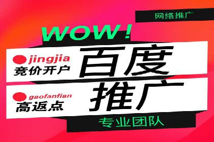 百度竞价运营中的用户体验优化策略